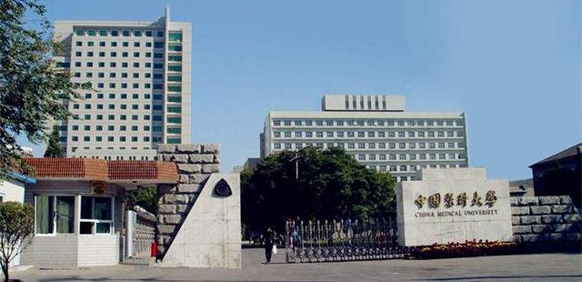 辽宁省高校排名，2021沈阳大学最新排名（前10中5所位于大连）