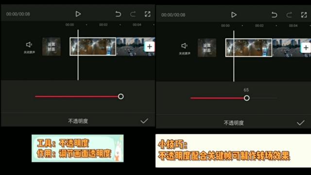 剪映如何设置视频快进慢放，剪映怎么慢放视频教程（剪辑视频教学–剪映）