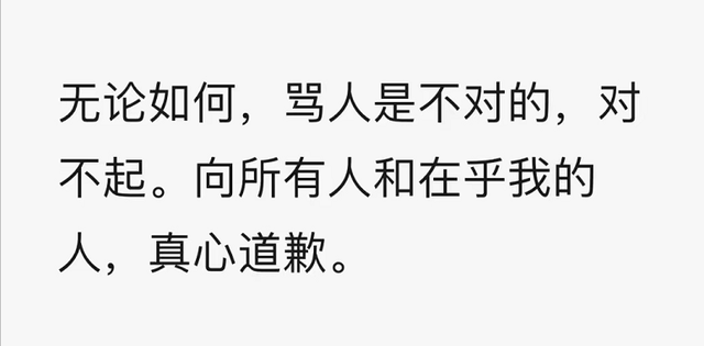 1,qq骂人个性签名(15个骂人不带脏字签名句子)