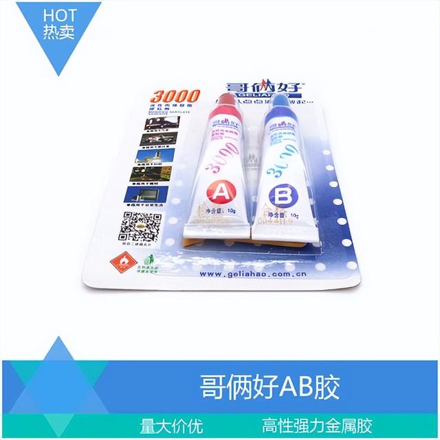 哥俩好ab胶使用说明，哥俩好ab胶使用说明书（哥俩好ab胶使用说明对身体造成伤害）