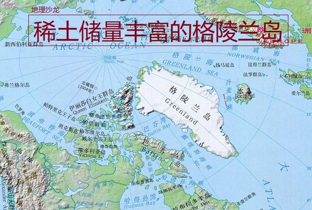 冰岛在哪里，中国去冰岛大概要多少钱（大部分地区被冰川覆盖的格陵兰岛）