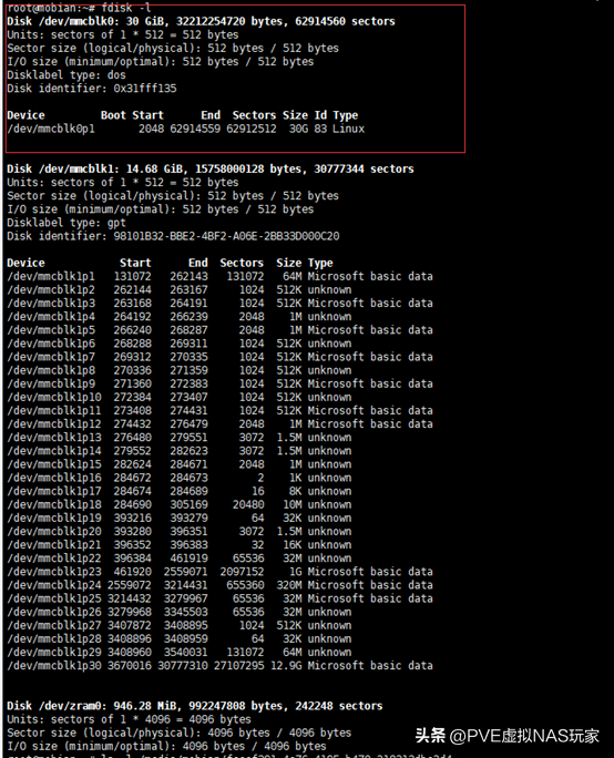 红米2刷Mobian体验原生Linux及软件问题处理「 手机刷LINUX系列」