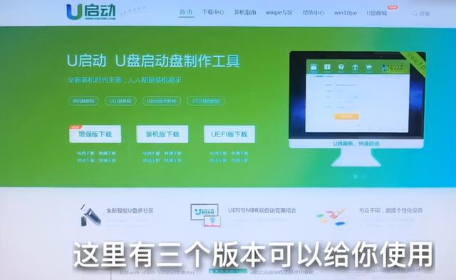 u盘启动盘哪个好，u盘启动哪个好用（u盘启动工具哪个好用）