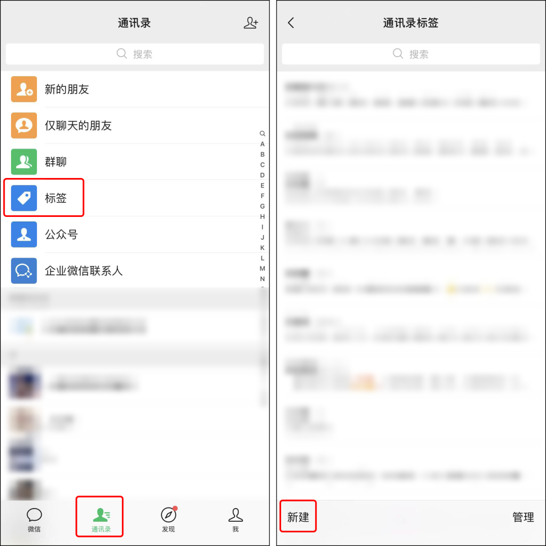 微信如何批量删除好友(微信怎么加回已删除的好友)