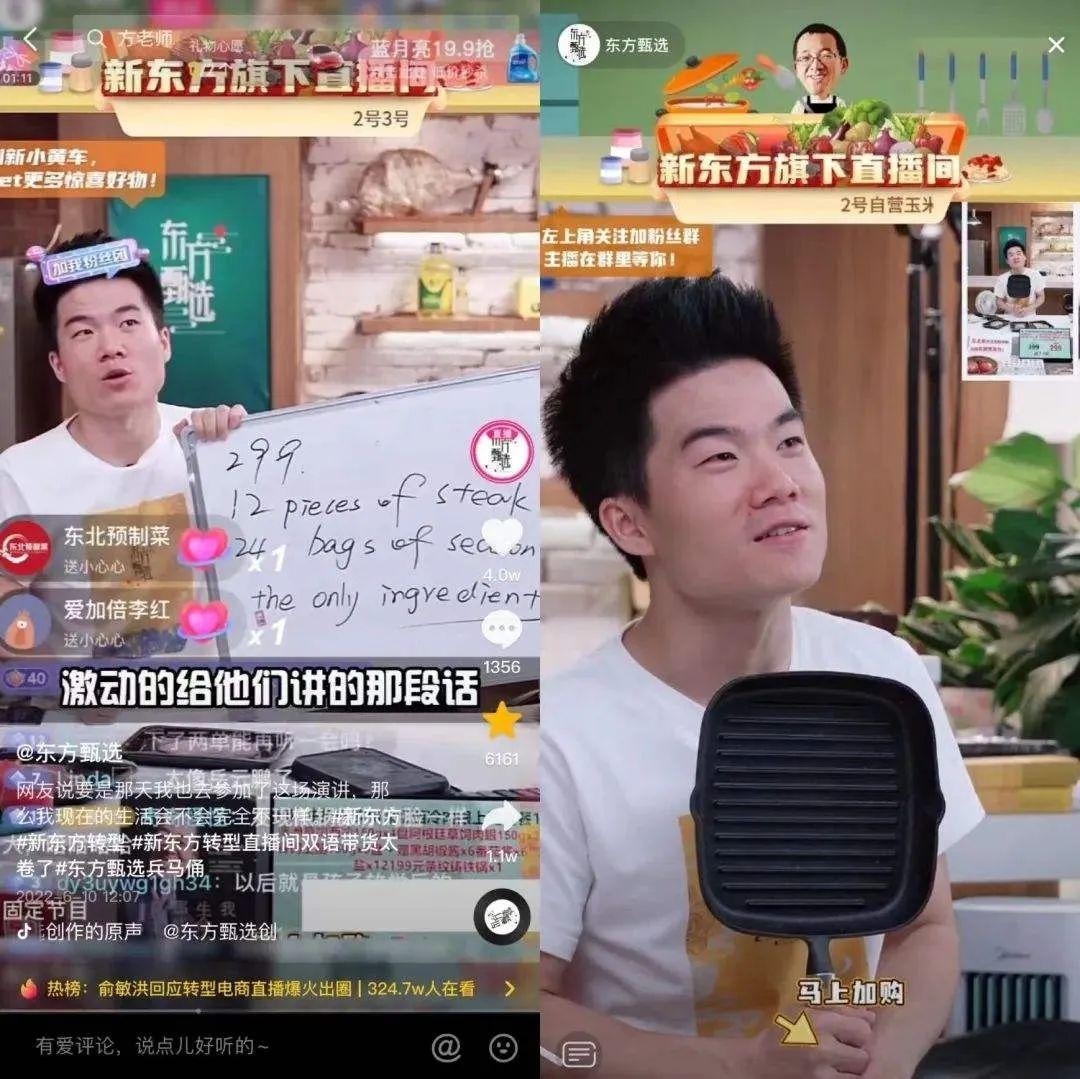 电商活动日有哪些(七八月份有什么购物节)