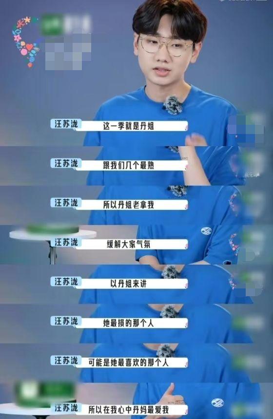 向往的生活宋丹丹，向往的生活宋丹丹是哪一期（宋丹丹向李雪琴、王传君道歉）