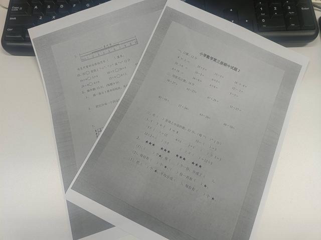 打印机后台程序，打印后台程序服务没有运行怎么办（打印去黑底不再是个难题）