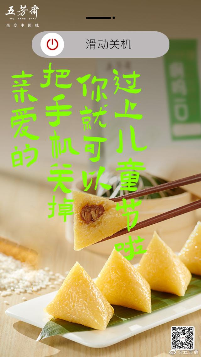 六一儿童节营销文案，六一儿童节的促销文案（品牌们的六一借势海报来啦）