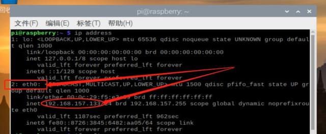 树莓派密码是什么意思，如何连接本地树莓派（树莓派密码锁）