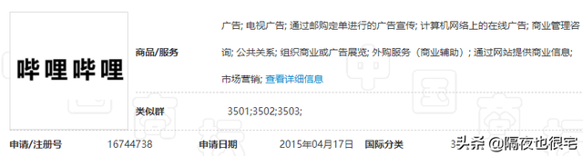 金坷垃是什么，金坷垃是什么时候火的（B站曾试图垄断哪些亚文化商标）