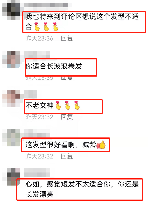 林心如怎么了？近照大变样，扮嫩翻车被嘲认不出