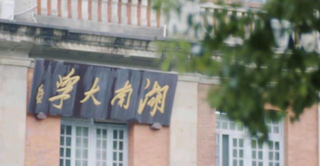 兰州大学排名全国第几，2020年兰州大学排名（中国“退步”严重的5所大学）