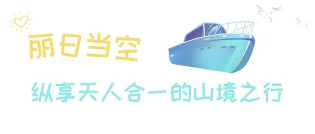 齐鲁频道，齐鲁频道，齐鲁电视台的联系方法（“海岸生活”24小时超长互动直播秀带你遇见最美烟台）