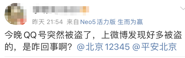 QQ安全中心的动态验证码获取的方法，qq安全中心验证结果（大家都说自己Q号被盗）