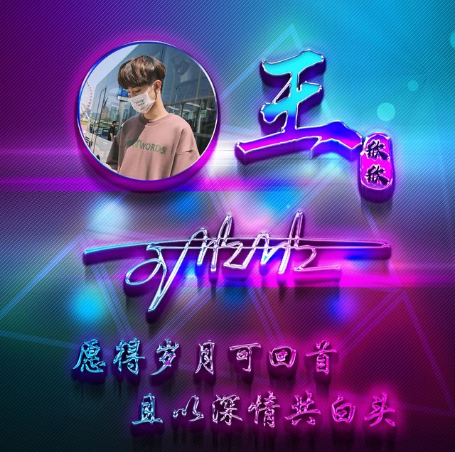 高颜值动漫情侣头像两张，念七 一对两张情侣高颜值动漫卡通头像微信（39张姓氏卡通动漫情侣签名头像）