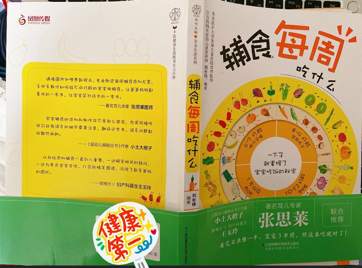 一般婴儿几个月添加辅食最好，婴儿需要添加辅食的信号和月份