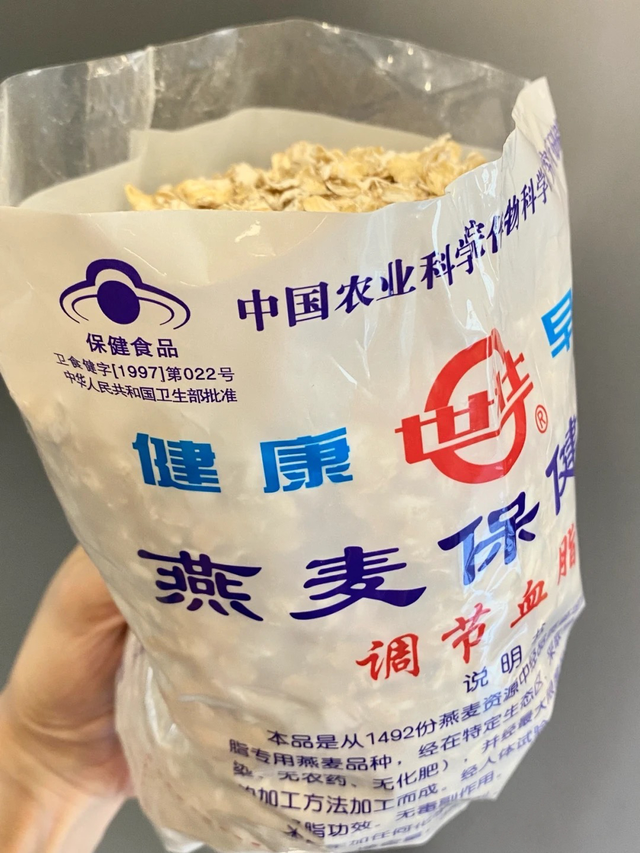 无添加剂防腐剂的零食，13款农科院零食杀疯了