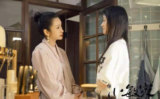 小敏家大结局是什么，小敏家结局是什么（《小敏家》原著结局）