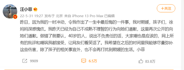 现在的汪雨，汪雨的老婆是干什么的（看到汪雨现在的样子）