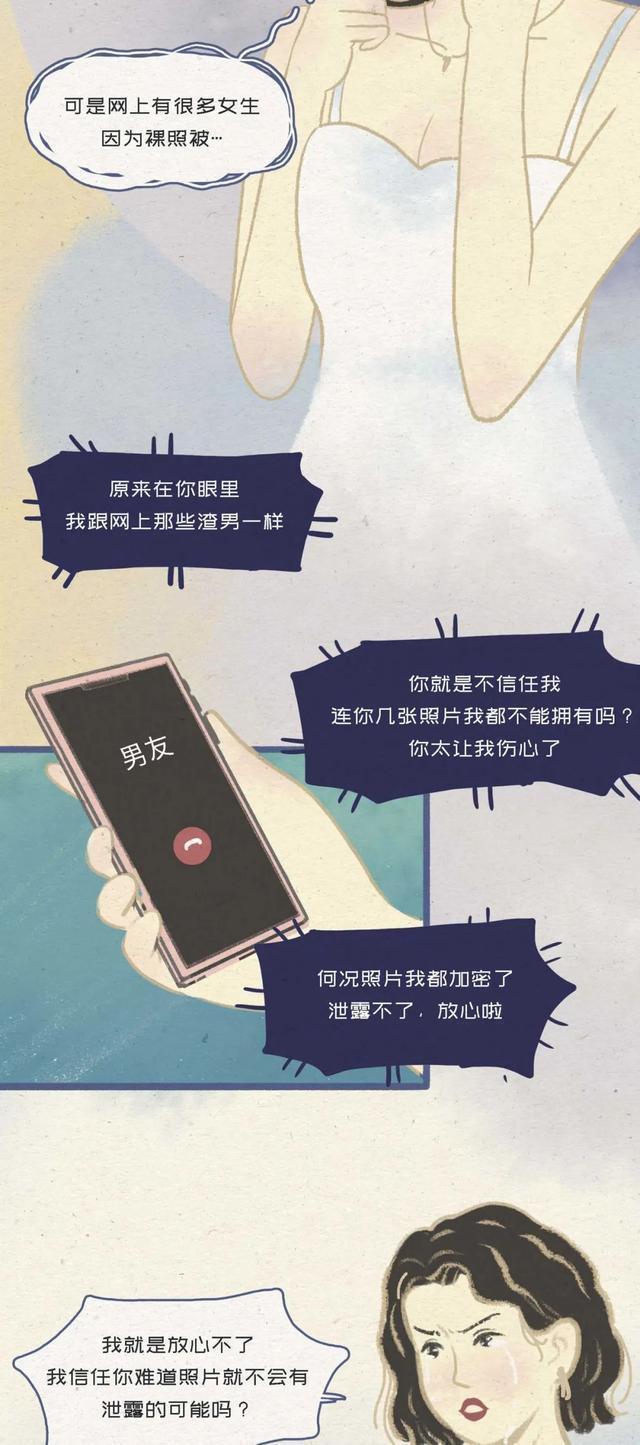 男朋友喜欢我在上面但是我不知道该怎么办，如果不喜欢男朋友了怎么办（男朋友喜欢拍我的）