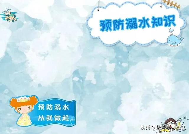 画一张最简单的防溺水手抄报，简单防溺水手抄报怎么画（防溺水安全教育小报大全）