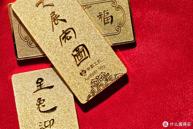 现货黄金与实物黄金有何关联，好看、喜庆还保值