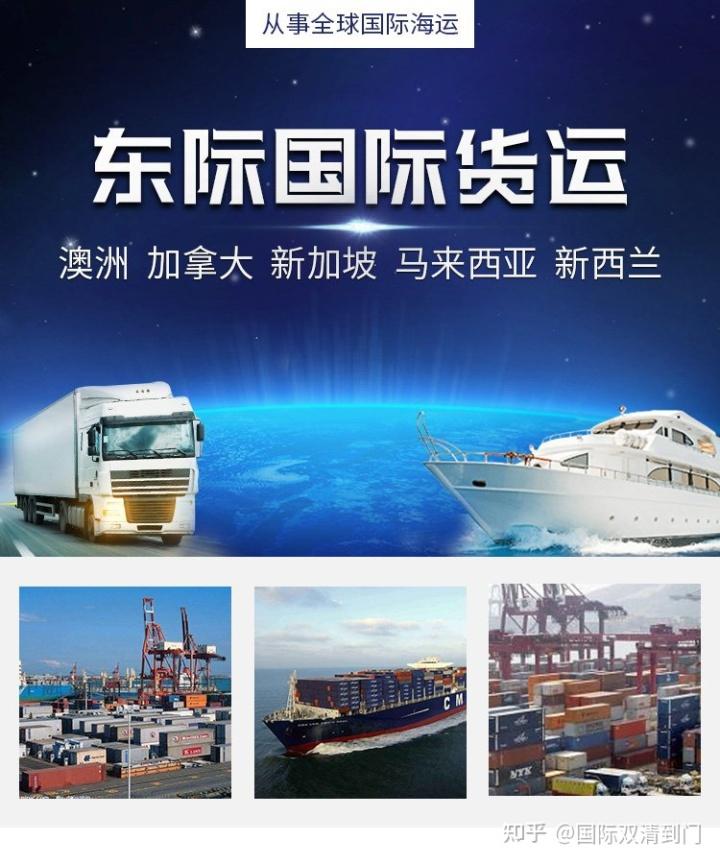 海运操作（中国广州集运海运家具到马来西亚的操作流程）
