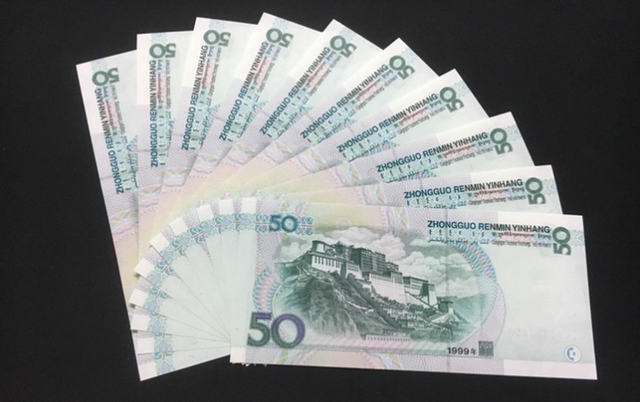 人民币分为什么币和什么币，1990旧版人民币兑换价格表（五版币中的币王）