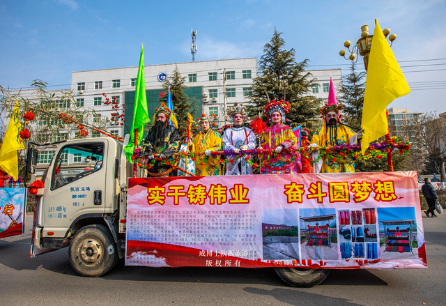 陇县特色社火大全，陇县为全国奉献了一场精彩绝伦的民间文化盛宴