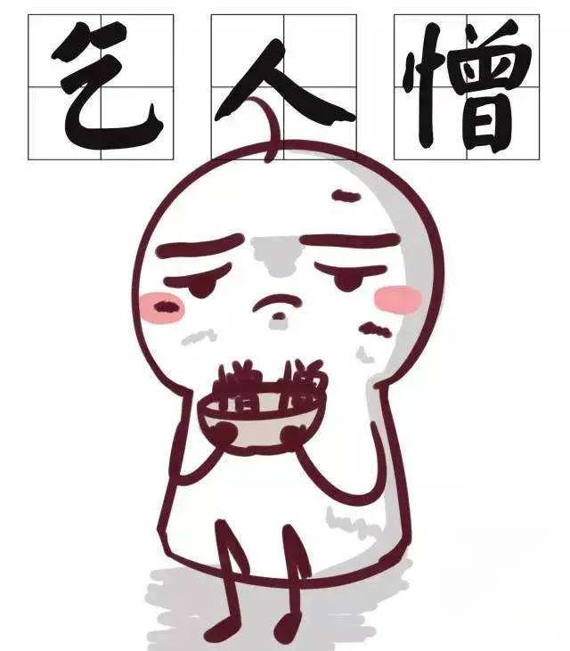 咩什么意思解释，咩字笔画笔顺（终于弄懂广州为何叫“羊城”了）