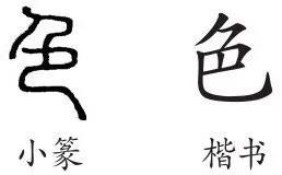 牛仔蓝适合什么肤色的人，牛仔怎么锁色（商朝，女色的字意）