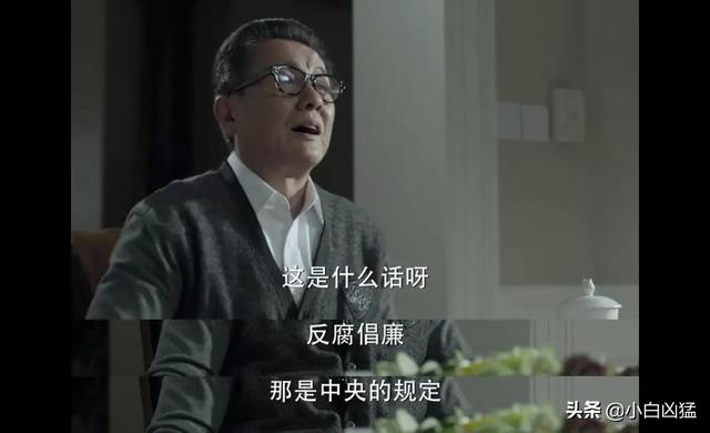 人民的名义分集剧情，人民的名义剧情介绍分集（赵瑞龙抱怨不成改威胁）