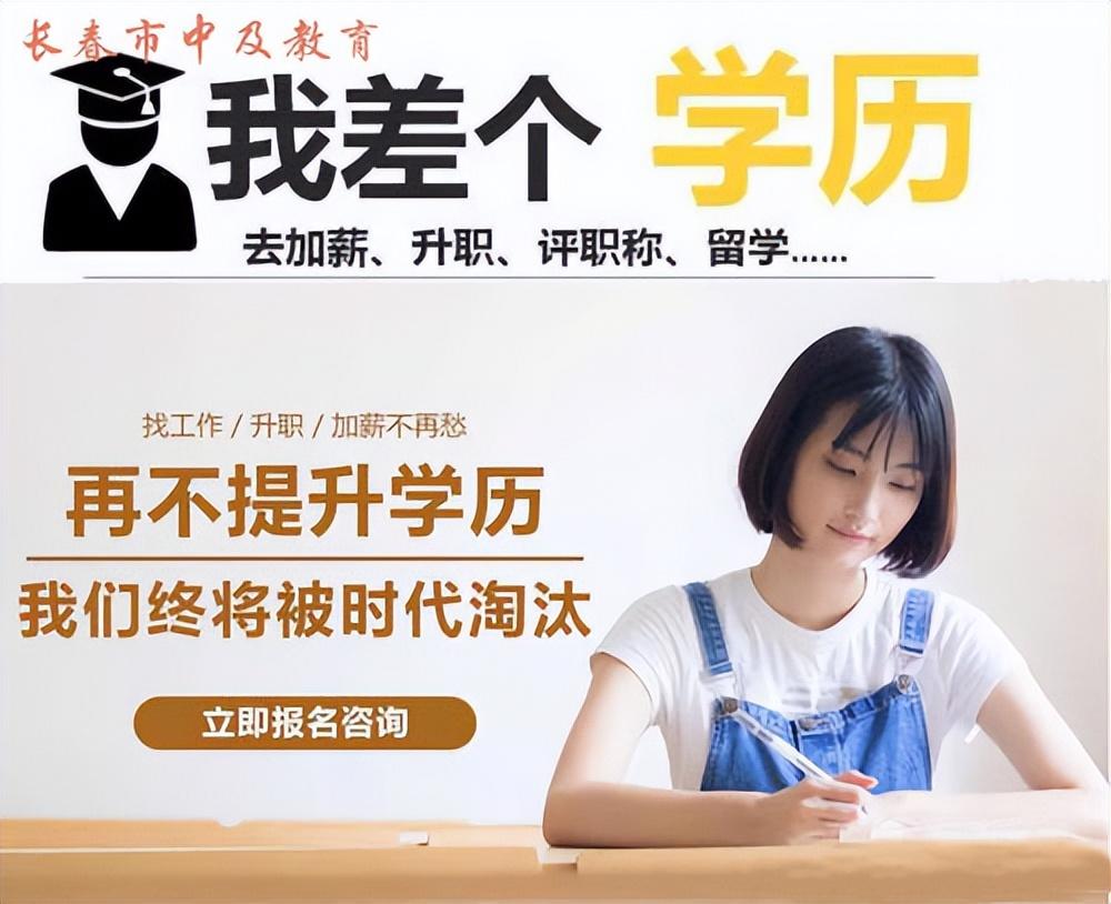 承认表演统考学校（成人高考综合类大学考试科目有哪些）