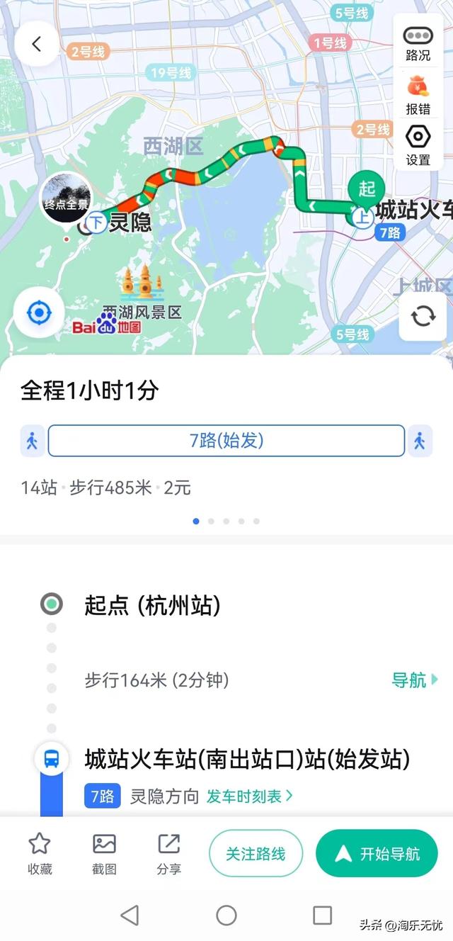 灵隐寺要门票吗，杭州西湖灵隐寺要不要门票（杭州灵隐飞来峰和灵隐寺游玩攻略）