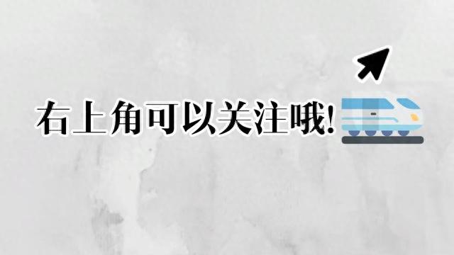 适合一个人旅行的地方</div>
				<div class=