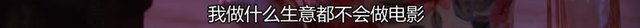 关于销售的电影，销售人员必看的六部经典励志电影（“营销”诈骗电影）