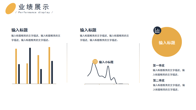 季度总结怎么写，社区矫正对象季度总结怎么写（220408-季度工作总结）