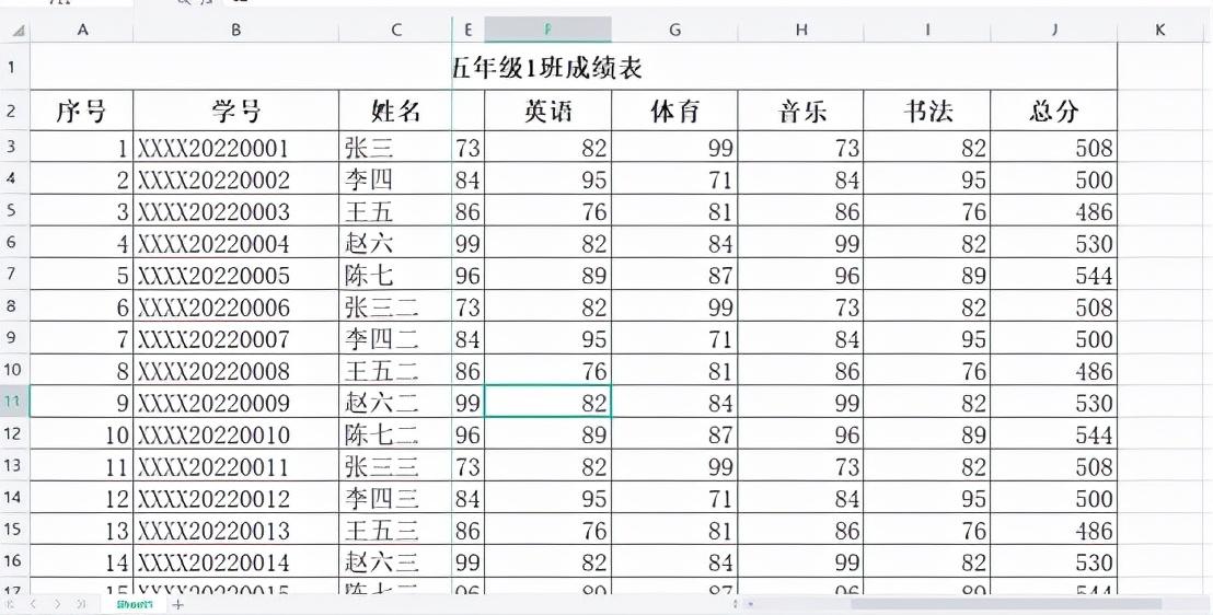 excel冻结单元格在哪里（制作excel表格的方法）