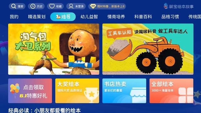 适合小学生的学习软件，小学辅导课程哪个软件好（适合孩子的软件合集）