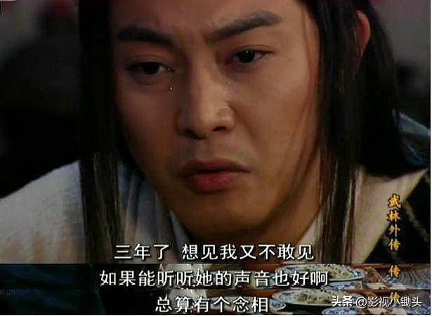 武林外传金湘玉，武林外传金湘玉的目的（《武林外传》白玉汤偷走了展红绫的心）