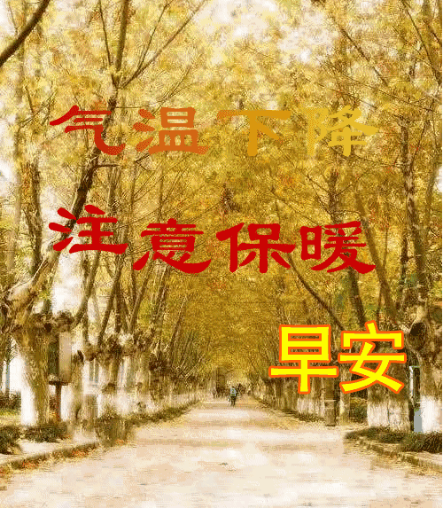 祝福全家的祝福语，2022年春节祝福语全家（直接群发家人朋友的早安祝福语精选大全）