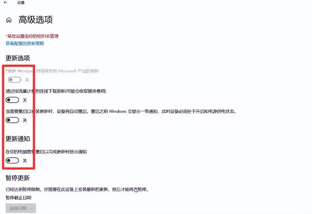 电脑自动更新系统怎么关闭，如何开启或关闭电脑自身系统的自动更新（Windows自动更新在哪里关闭）