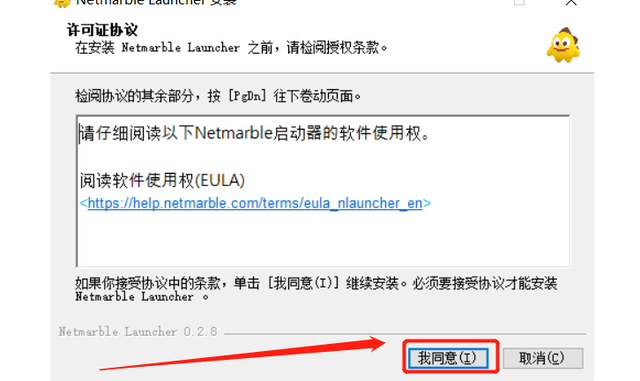 win7激活步骤，win7系统激活工具怎么用（七骑士革命注册下载教程）