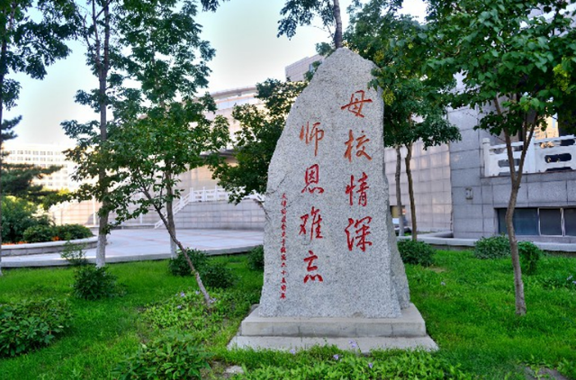 黑龙江命名的大学，黑龙江改名很成功的1所二本大学