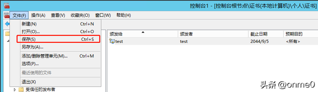 删除远程桌面连接记录，Windows（等保测评2.0-Windows）