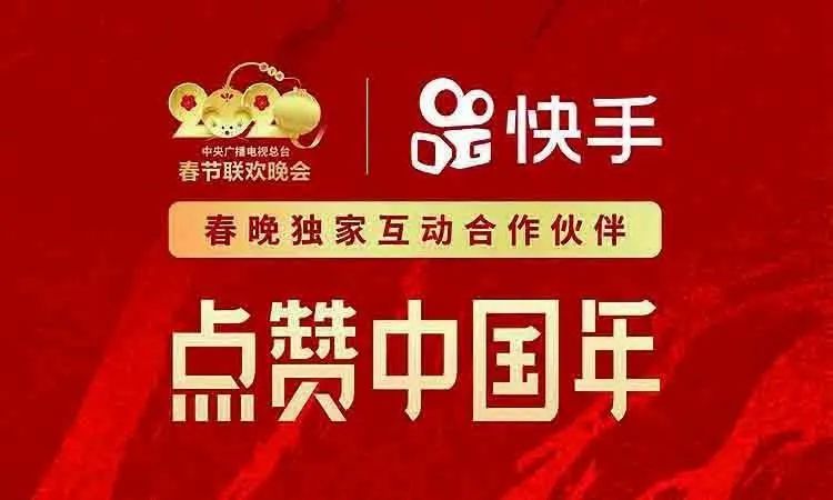 快手总部在哪(快手老板是家明吗)
