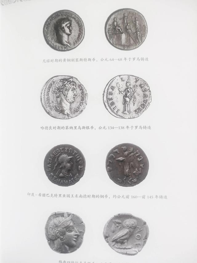 货币本身是否具有价值，货币本身是否具有价值性（还有着极为众多的历史、文化功能）