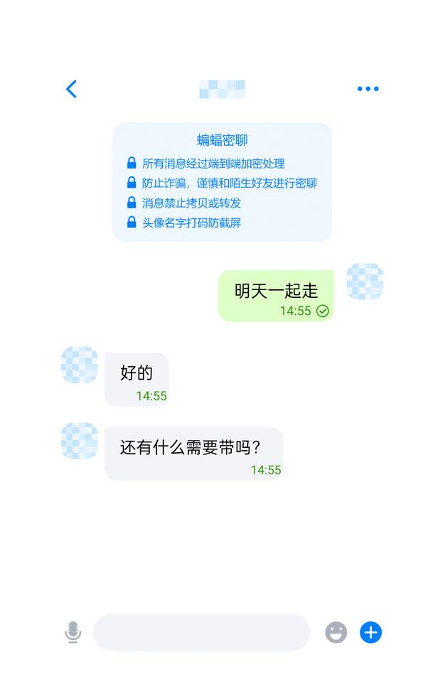 qq的隐藏会话有什么用，qq中隐藏会话有什么用（腾讯针对隐私问题改革聊天信息）