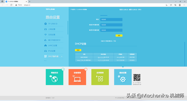路由器的功能是什么，路由器的功能是什么? 什么情况下需要使用路由器（简单了解路由和它的功能）