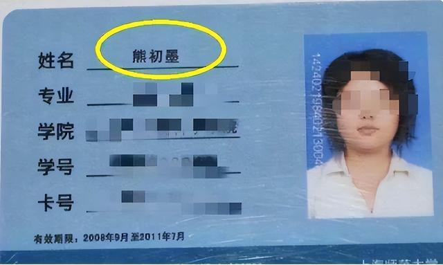 华夏儿女的意思是什么，华夏儿女是什么意思含义（本来是个“典雅”的学生名）